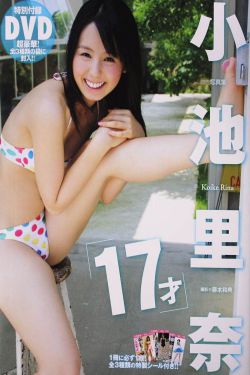 极限挑战第六季